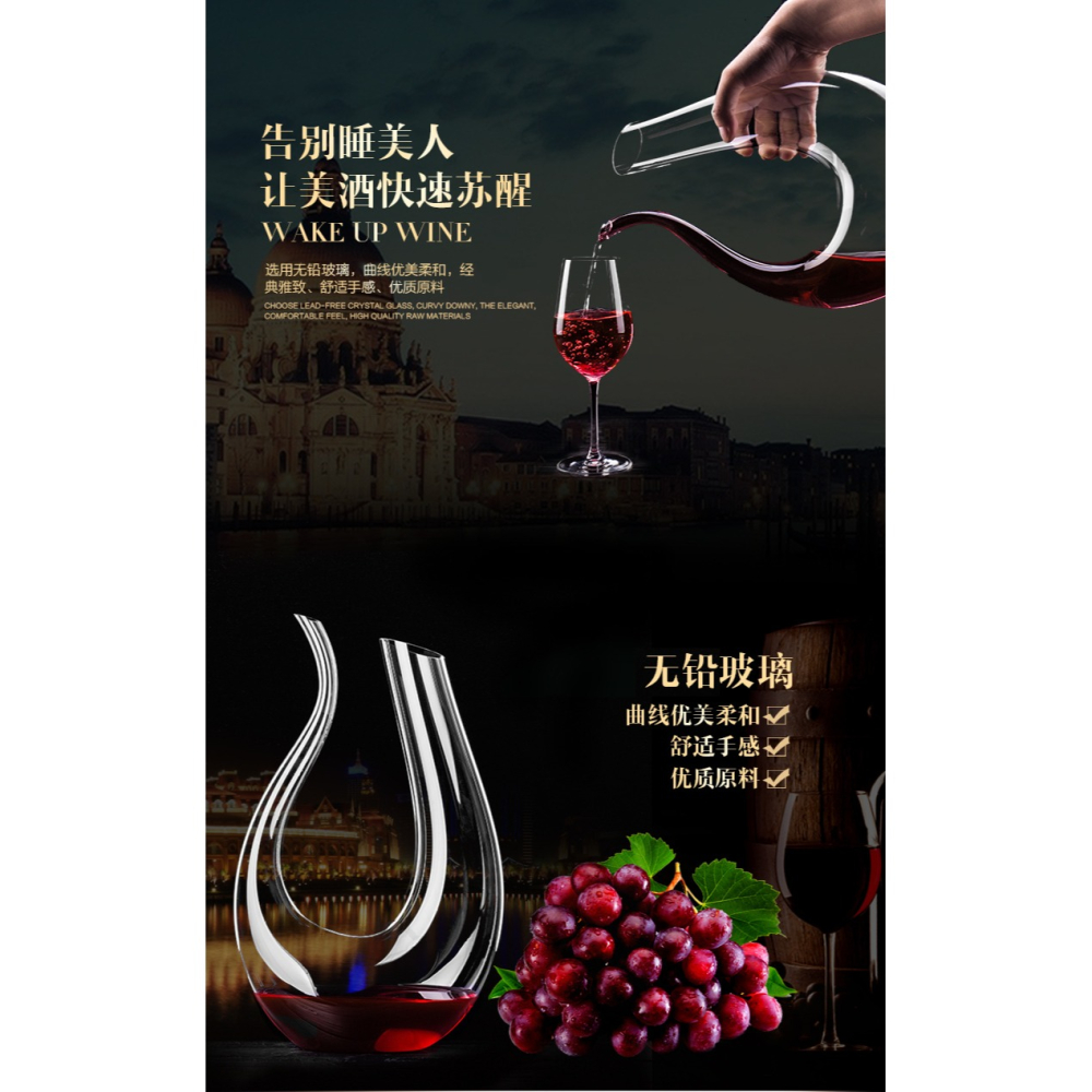 網紅紅酒醒酒器套裝家用奢華高檔歐式u型水晶創意個性快速醒酒壺-細節圖6
