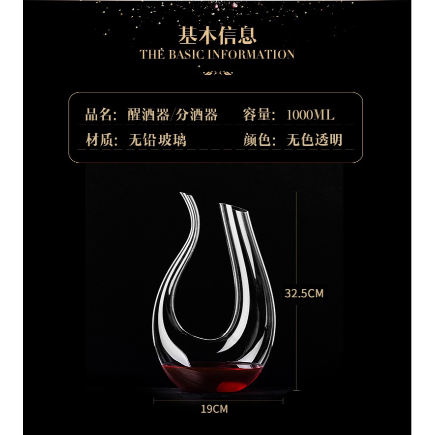 網紅紅酒醒酒器套裝家用奢華高檔歐式u型水晶創意個性快速醒酒壺-細節圖7
