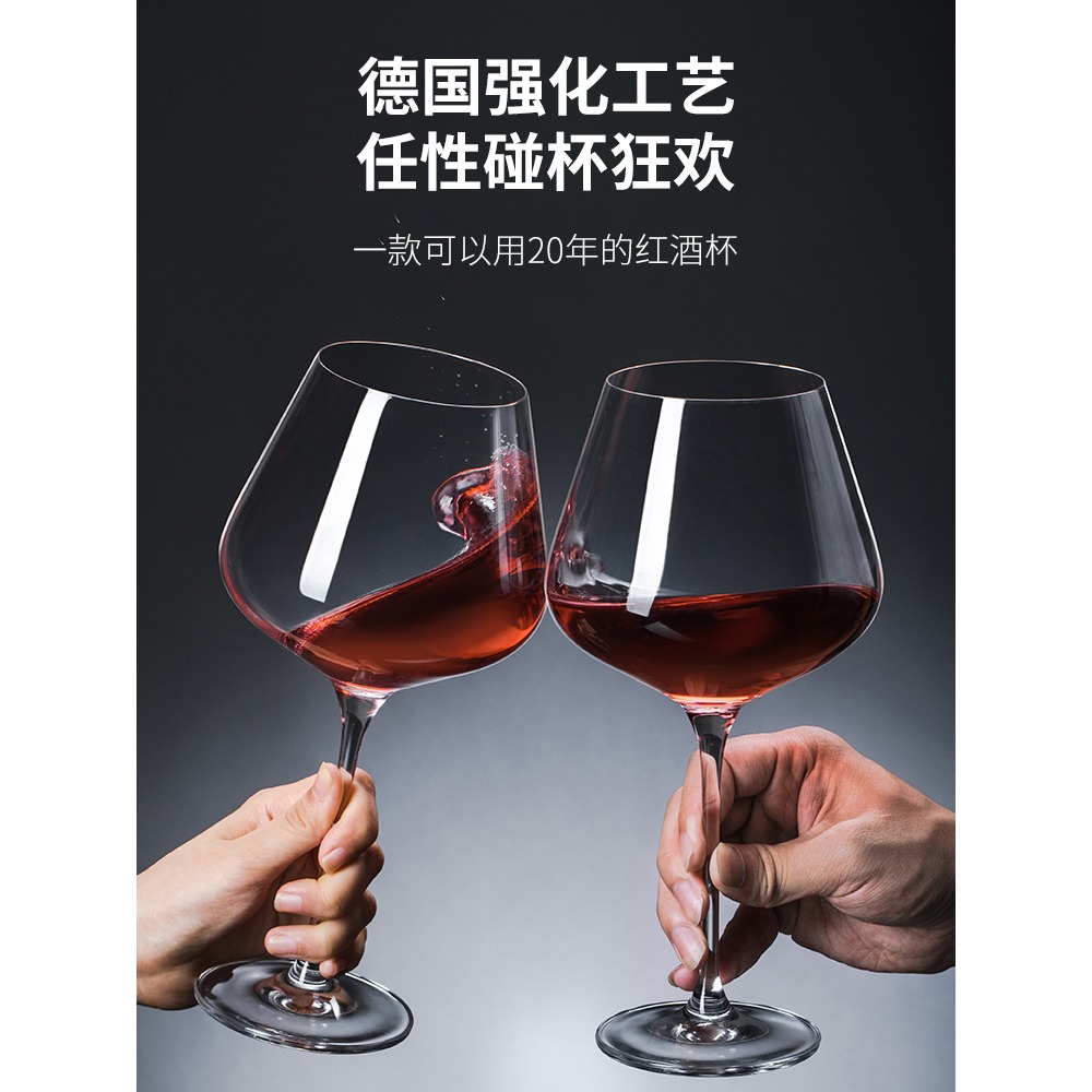 紅酒杯套裝家用奢華高檔水晶勃艮第醒酒器奢華歐式創意個性高腳杯-細節圖3