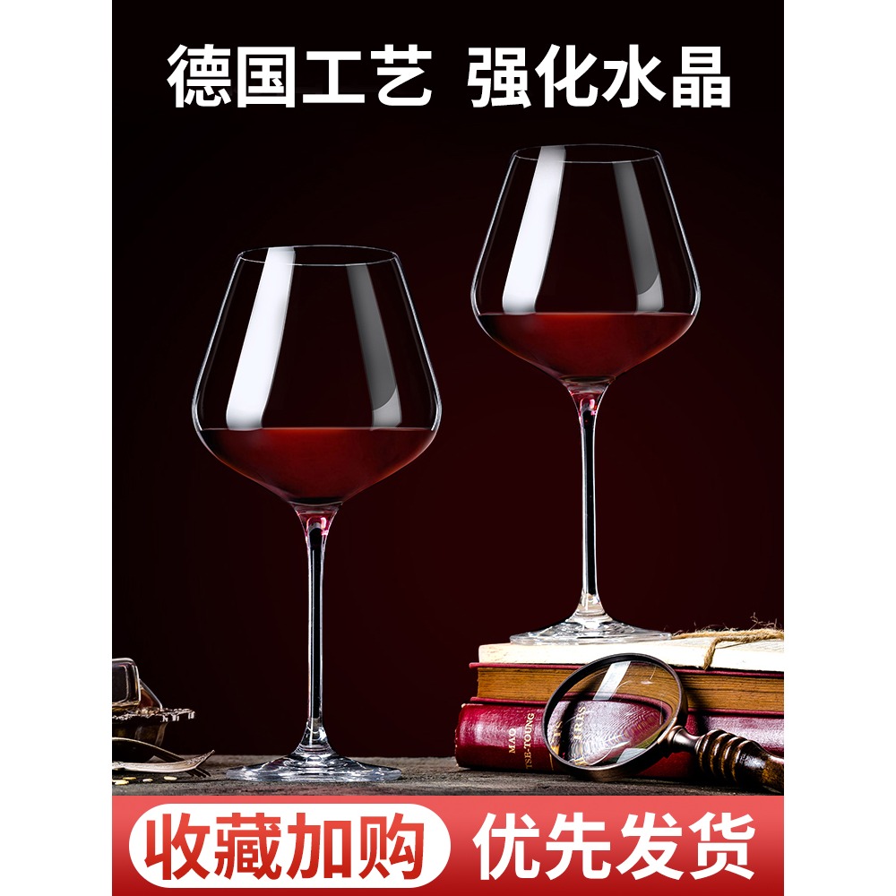 紅酒杯套裝家用奢華高檔水晶勃艮第醒酒器奢華歐式創意個性高腳杯-細節圖4