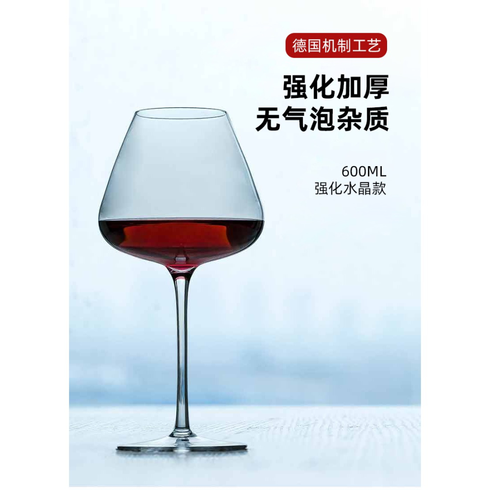 紅酒杯套裝家用奢華高檔水晶勃艮第醒酒器奢華歐式創意個性高腳杯-細節圖7