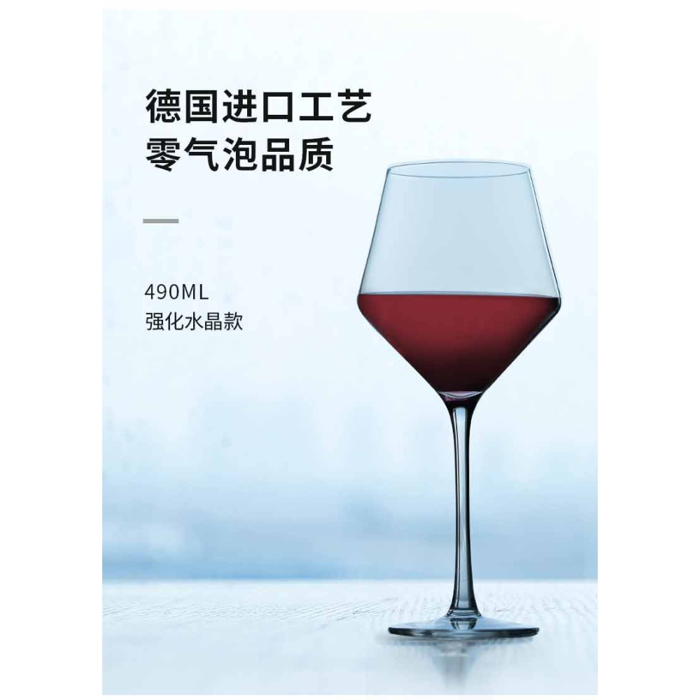 紅酒杯套裝家用奢華高檔水晶勃艮第醒酒器奢華歐式創意個性高腳杯-細節圖8
