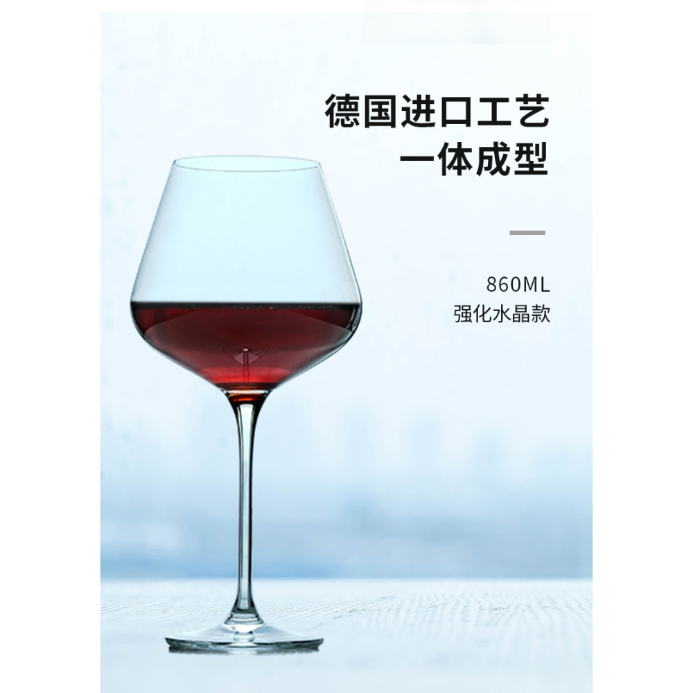 紅酒杯套裝家用奢華高檔水晶勃艮第醒酒器奢華歐式創意個性高腳杯-細節圖9