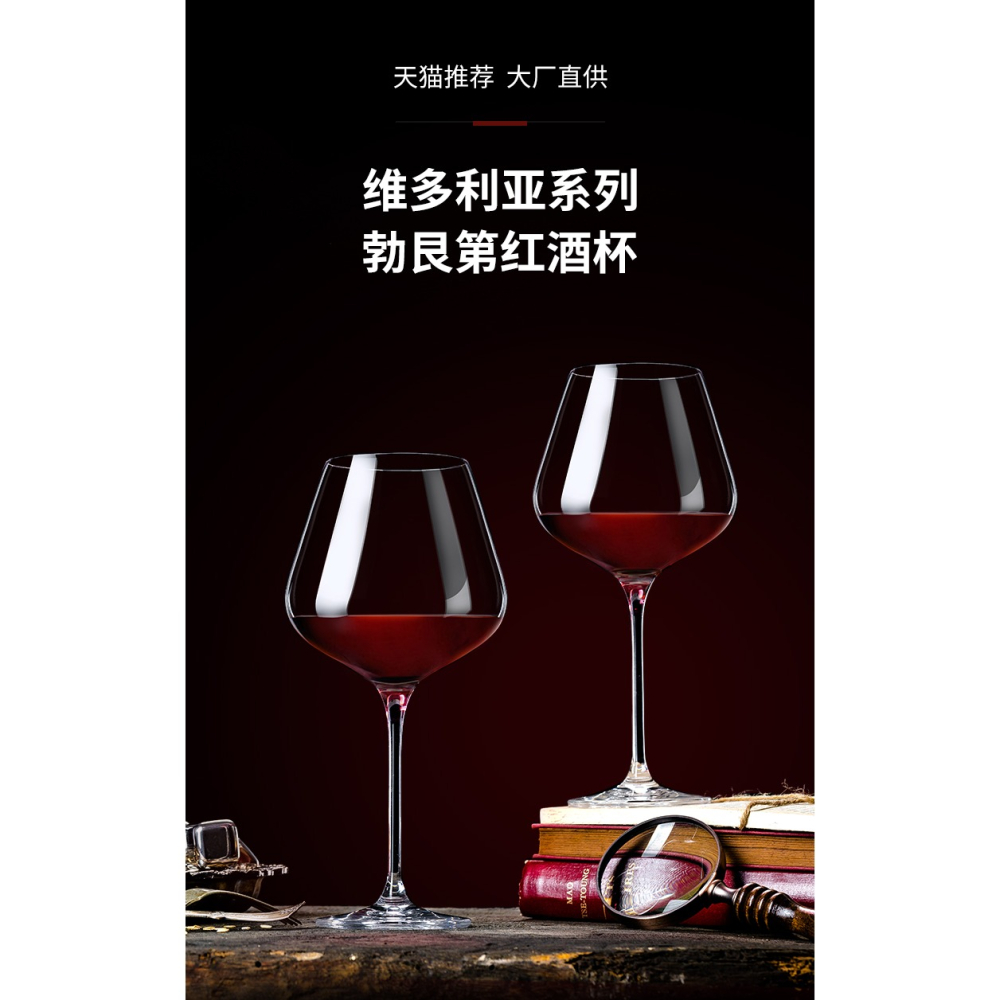 紅酒杯套裝家用奢華高檔水晶勃艮第醒酒器奢華歐式創意個性高腳杯-細節圖10