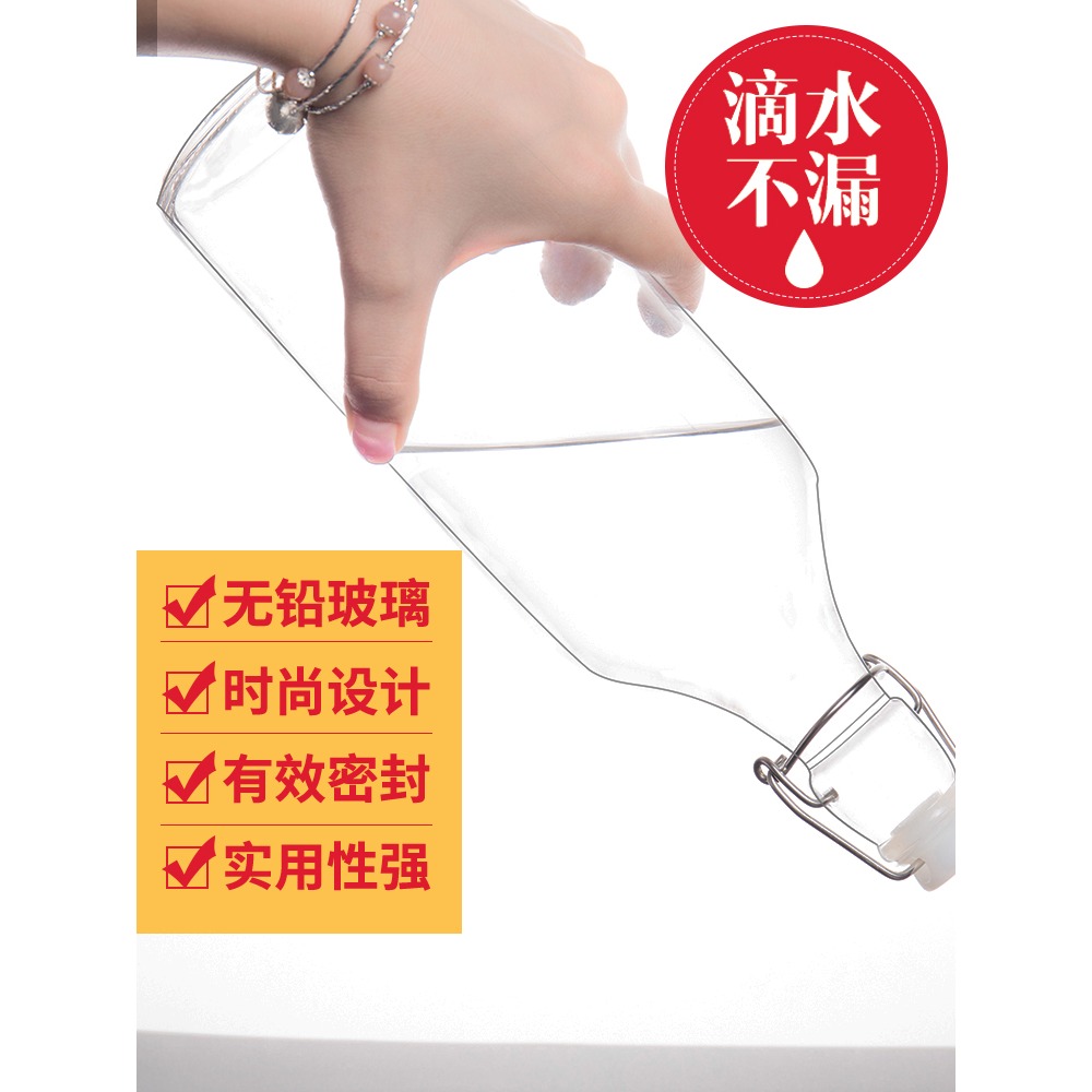 酒瓶空瓶玻璃專用一斤裝帶蓋透明葡萄紅酒白酒瓶子高檔家用泡酒瓶-細節圖5