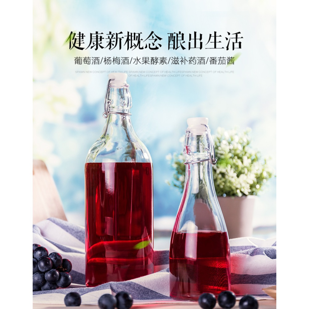 酒瓶空瓶玻璃專用一斤裝帶蓋透明葡萄紅酒白酒瓶子高檔家用泡酒瓶-細節圖9