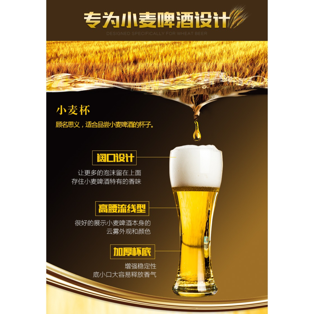 網紅啤酒杯子玻璃家用高檔精釀小麥大容量扎啤杯商用酒吧酒杯套裝-細節圖7
