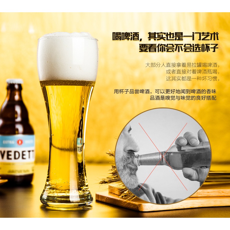 網紅啤酒杯子玻璃家用高檔精釀小麥大容量扎啤杯商用酒吧酒杯套裝-細節圖8
