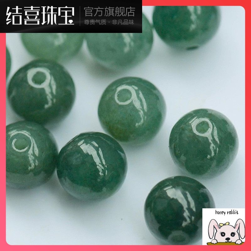 天然飄花油青散珠A級石英巖玉珠子冰種DIY配飾飾品手鏈項鏈珠直銷-細節圖5
