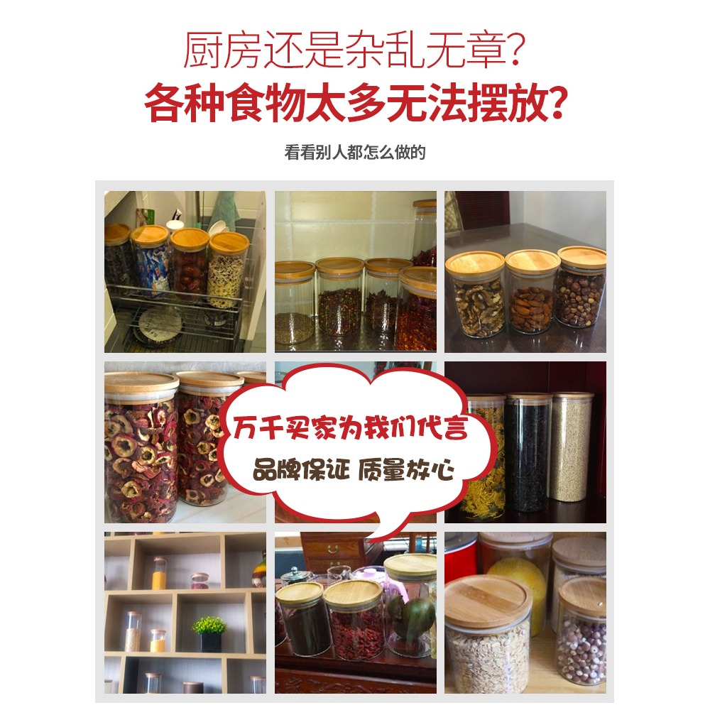 密封罐家用玻璃瓶帶蓋食品級裝茶葉罐儲存罐雜糧盒儲物收納小罐子-細節圖4
