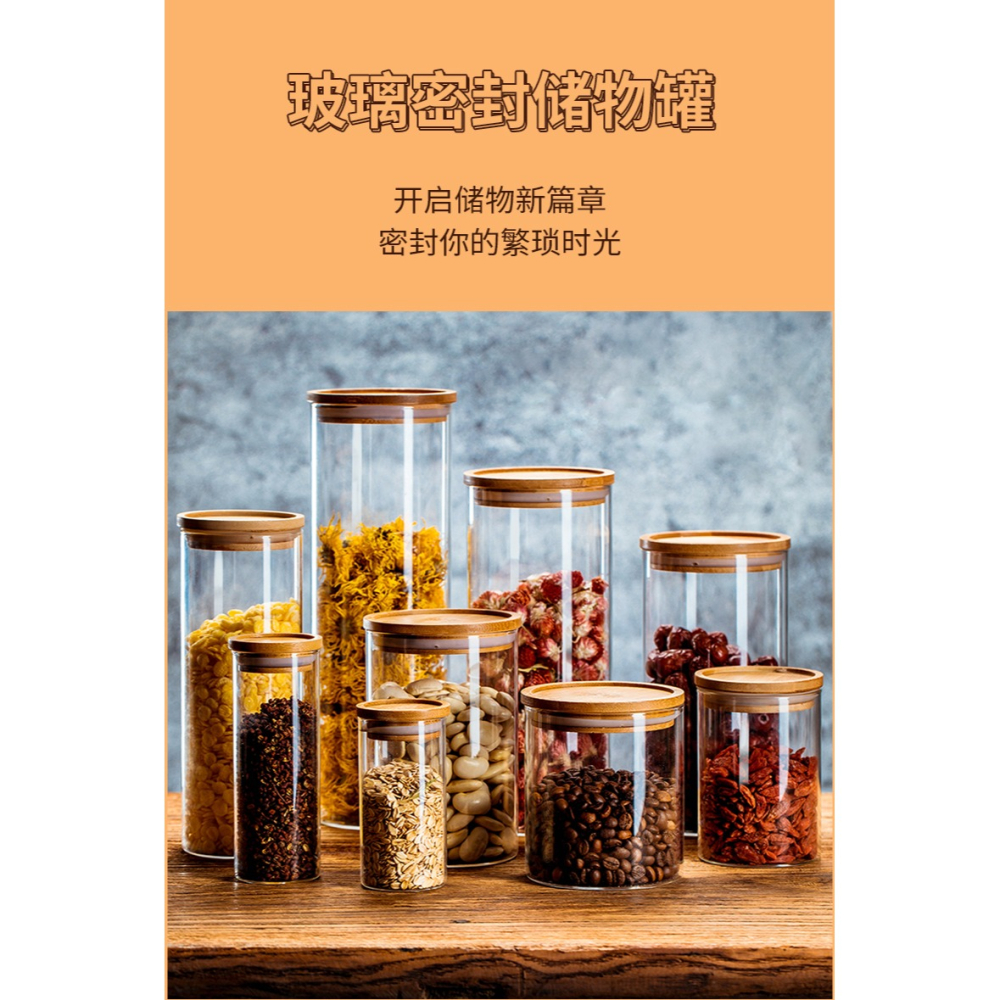 密封罐家用玻璃瓶帶蓋食品級裝茶葉罐儲存罐雜糧盒儲物收納小罐子-細節圖6