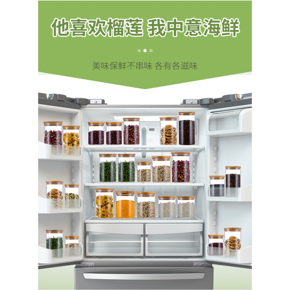 密封罐家用玻璃瓶帶蓋食品級裝茶葉罐儲存罐雜糧盒儲物收納小罐子-細節圖7