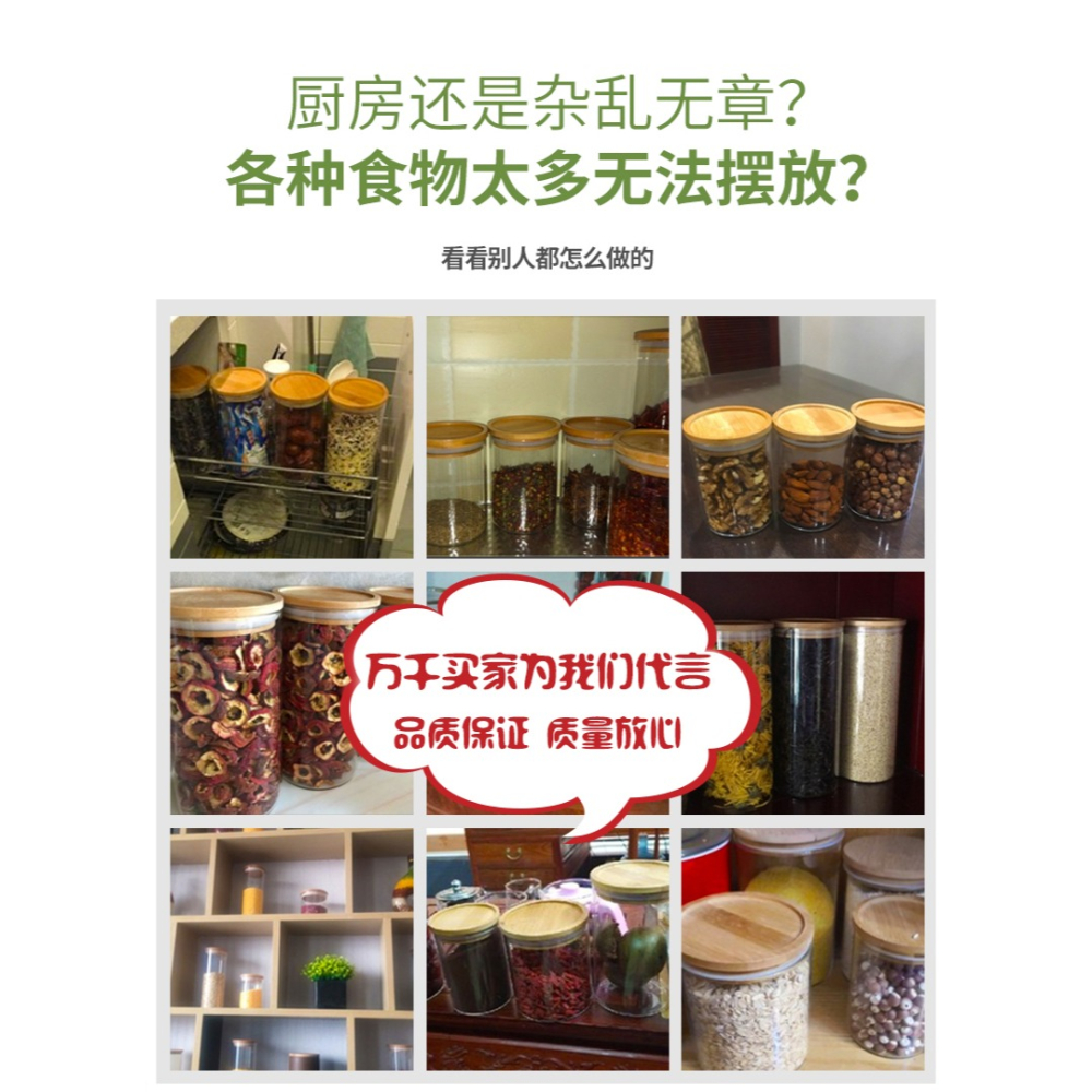 密封罐家用玻璃瓶帶蓋食品級裝茶葉罐儲存罐雜糧盒儲物收納小罐子-細節圖8