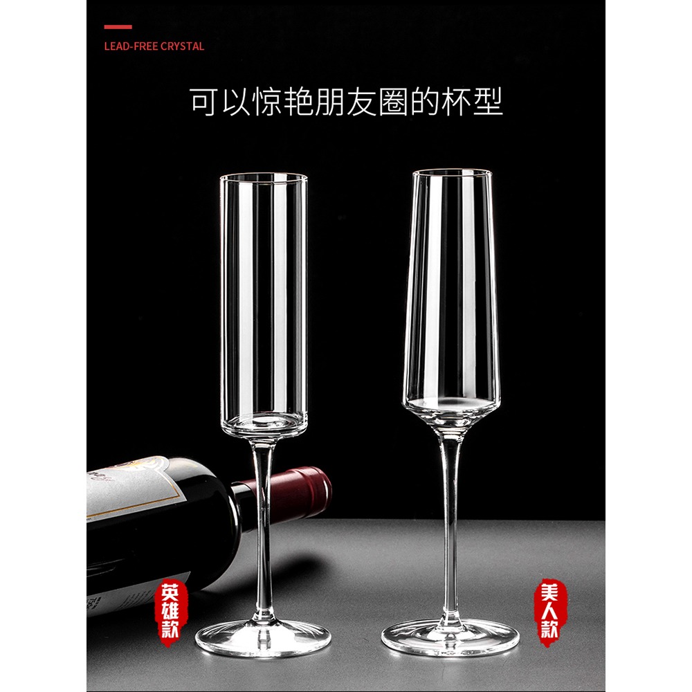 香檳杯禮盒一對套裝6只高腳杯婚禮家用女士杯起泡水晶玻璃甜酒杯-細節圖2