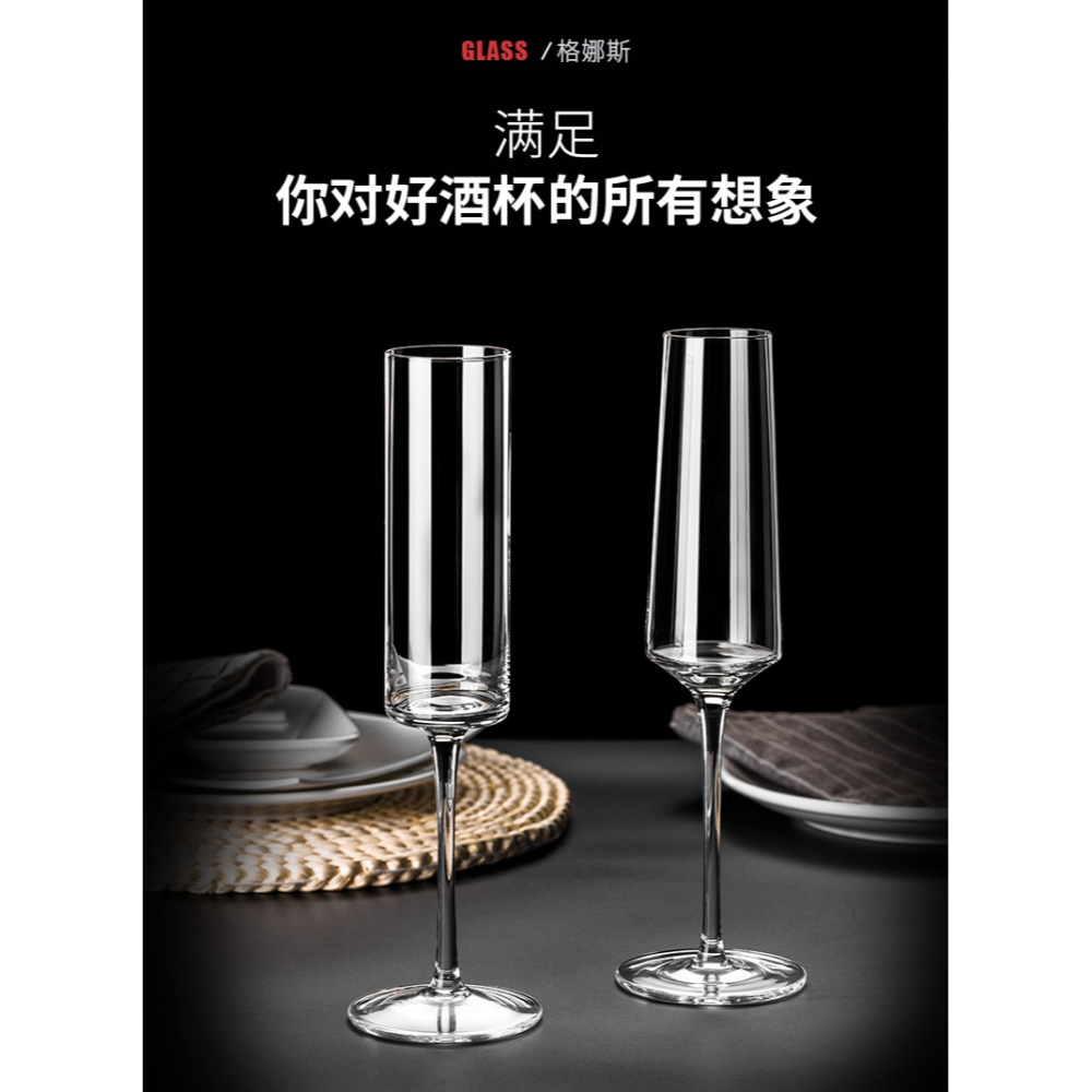 香檳杯禮盒一對套裝6只高腳杯婚禮家用女士杯起泡水晶玻璃甜酒杯-細節圖6