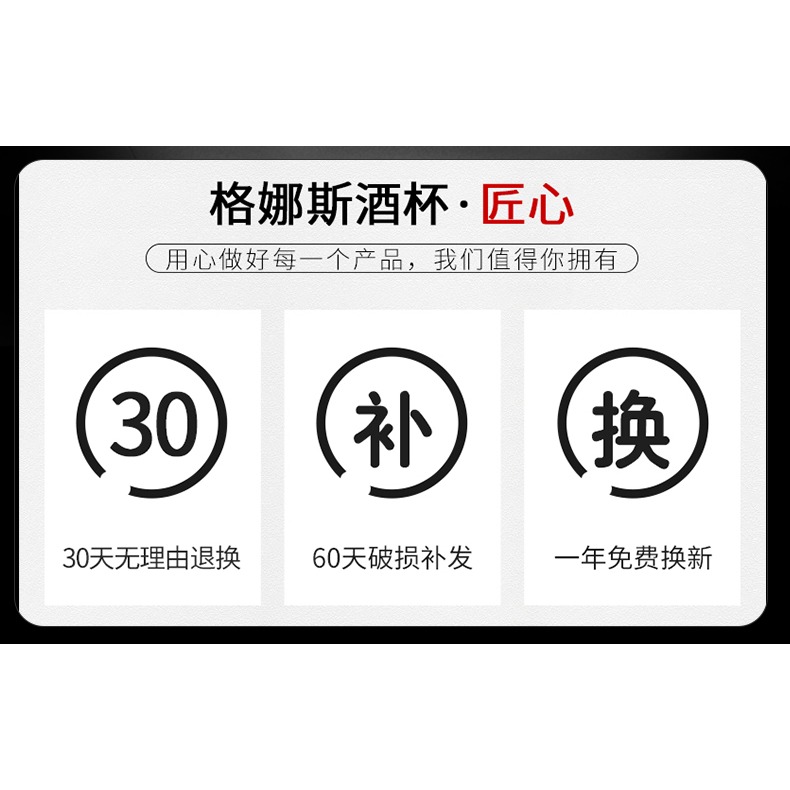 香檳杯禮盒一對套裝6只高腳杯婚禮家用女士杯起泡水晶玻璃甜酒杯-細節圖7