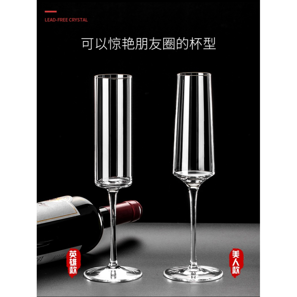 香檳杯禮盒一對套裝6只高腳杯婚禮家用女士杯起泡水晶玻璃甜酒杯-細節圖9