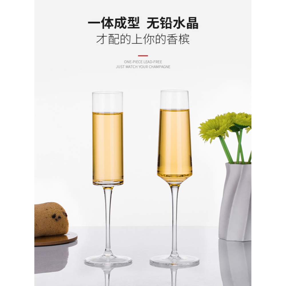 香檳杯禮盒一對套裝6只高腳杯婚禮家用女士杯起泡水晶玻璃甜酒杯-細節圖10