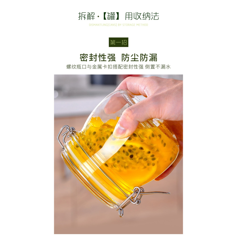 抖音網紅密封罐玻璃瓶家用蜂蜜檸檬百香果泡菜壇子泡酒酵素桶糖罐-細節圖9
