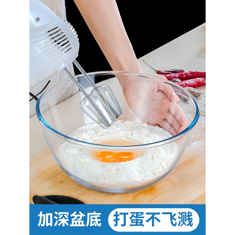 不粘面和麪盆耐熱玻璃盆大號家用廚房揉麪烘焙玻璃碗發面盆打蛋盆-細節圖2