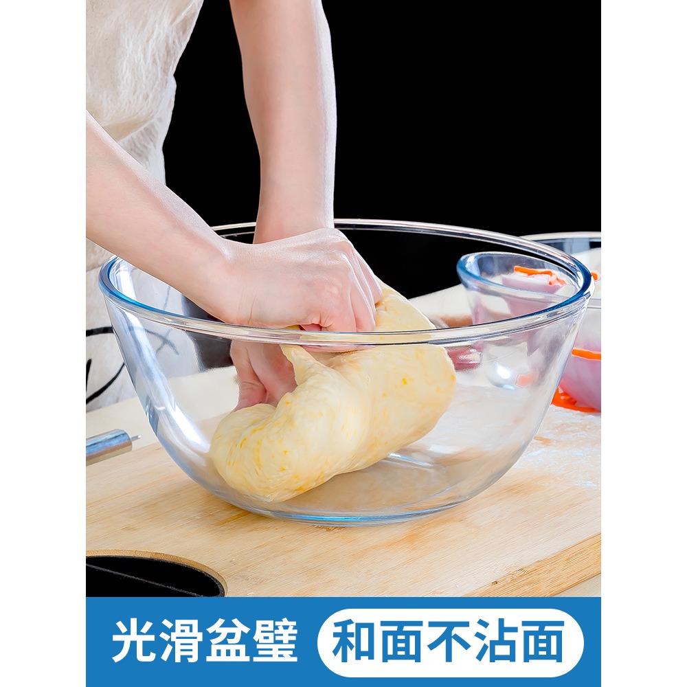 不粘面和麪盆耐熱玻璃盆大號家用廚房揉麪烘焙玻璃碗發面盆打蛋盆-細節圖3