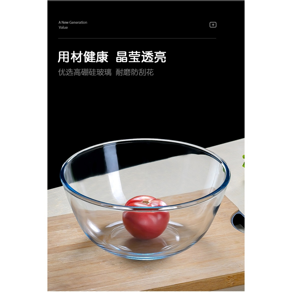 不粘面和麪盆耐熱玻璃盆大號家用廚房揉麪烘焙玻璃碗發面盆打蛋盆-細節圖8
