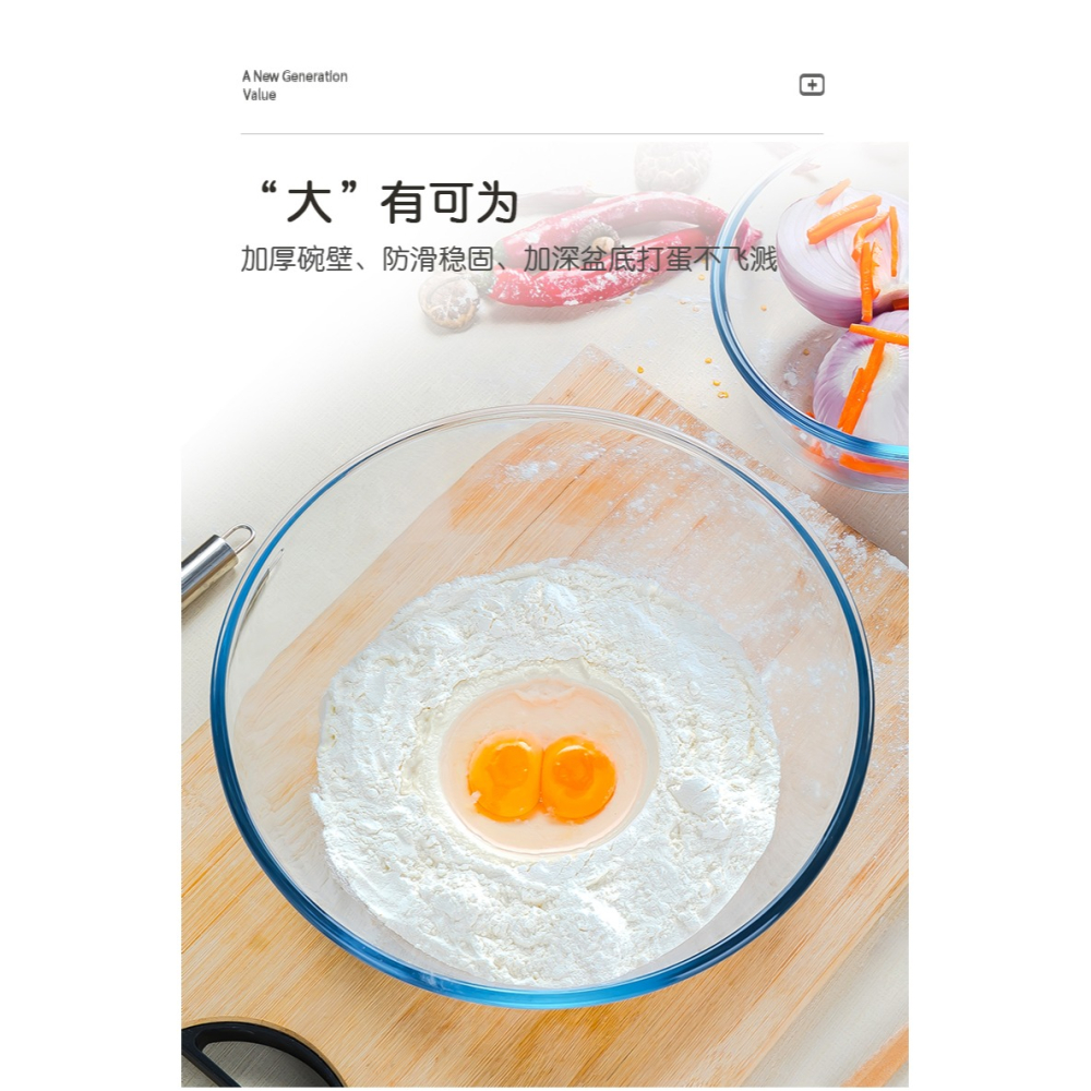 不粘面和麪盆耐熱玻璃盆大號家用廚房揉麪烘焙玻璃碗發面盆打蛋盆-細節圖9