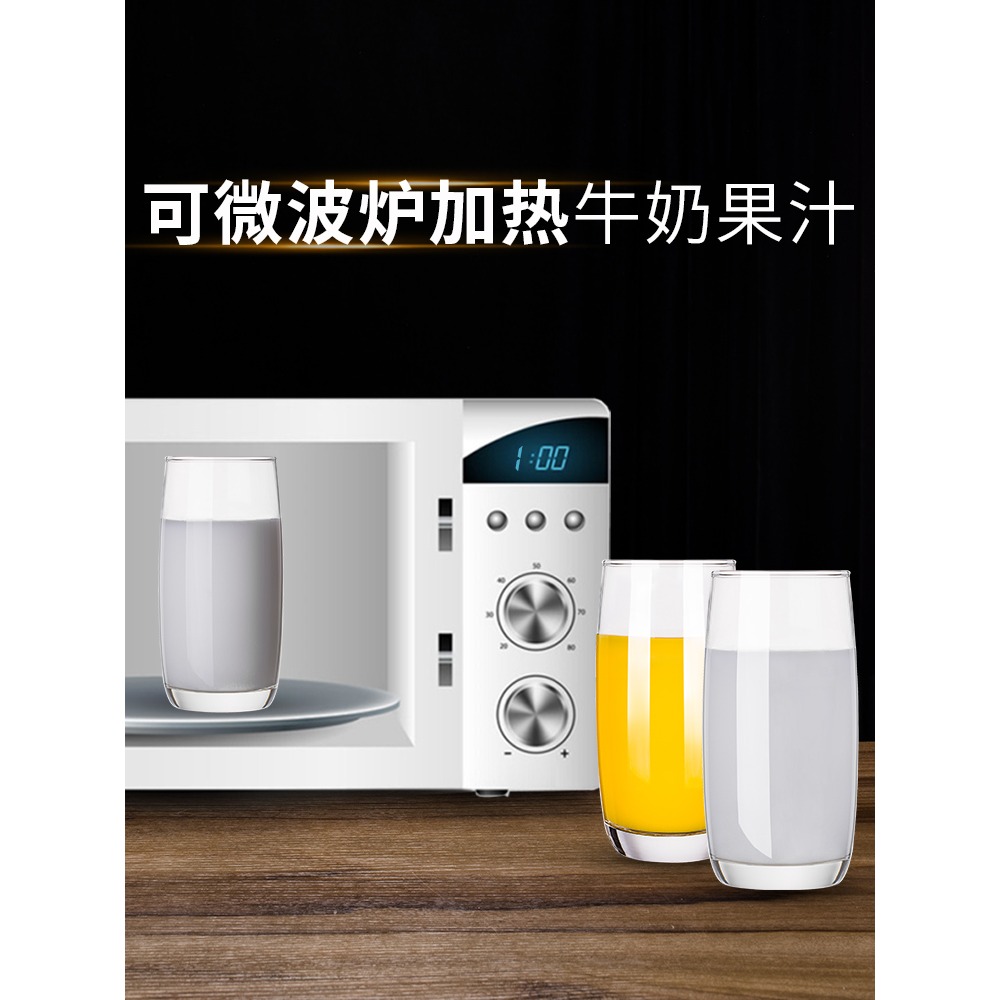 進口輕奢玻璃杯子家用透明喝水杯牛奶杯客廳耐熱綠茶杯6只套裝-細節圖3