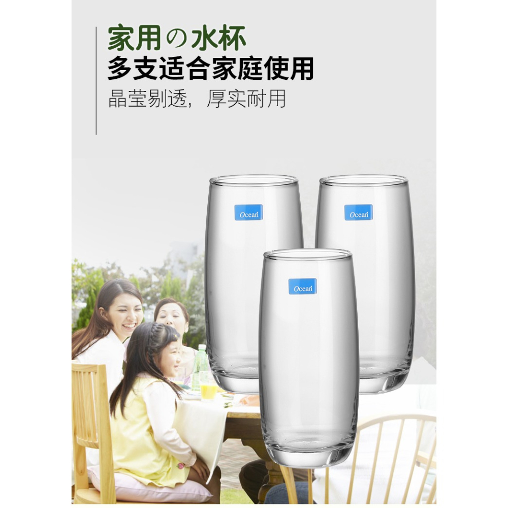 進口輕奢玻璃杯子家用透明喝水杯牛奶杯客廳耐熱綠茶杯6只套裝-細節圖7