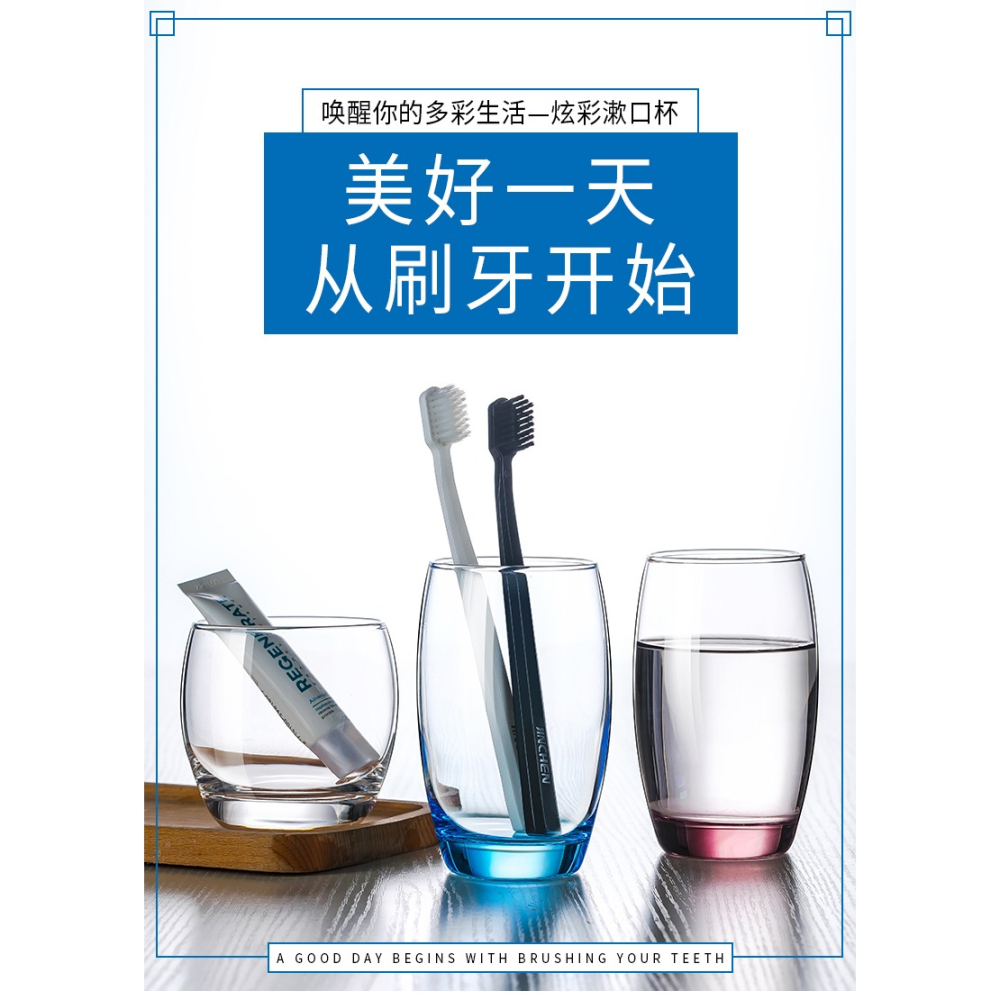 酒店漱口杯玻璃五星級賓館專用刷牙杯簡約客棧水杯情侶洗漱杯套裝-細節圖6