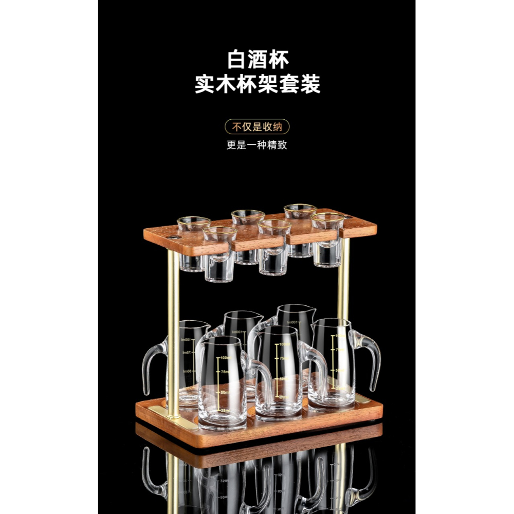 高檔白酒杯分酒器套裝家用刻度小號白酒杯創意個性一口杯中式酒具-細節圖6