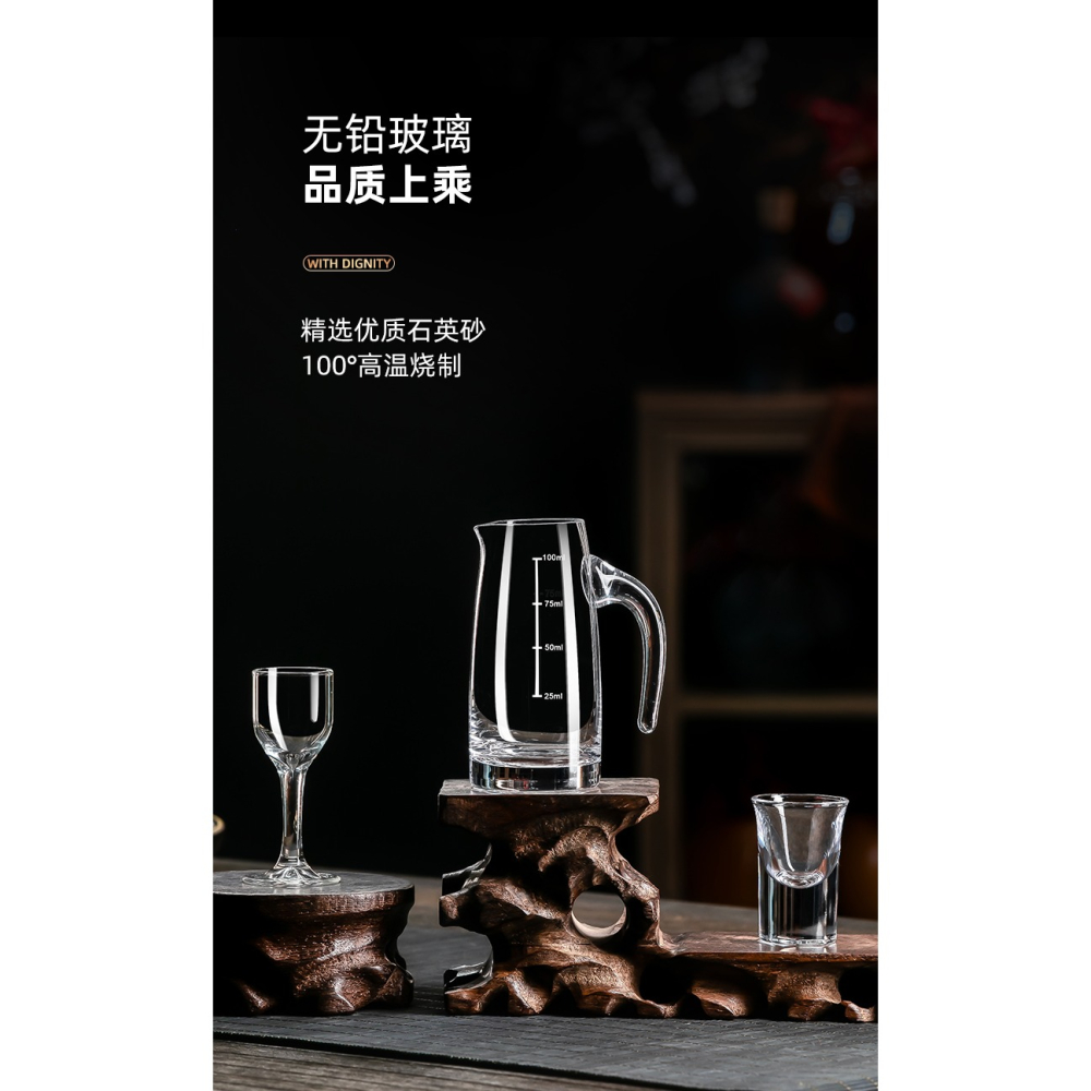 高檔白酒杯分酒器套裝家用刻度小號白酒杯創意個性一口杯中式酒具-細節圖8
