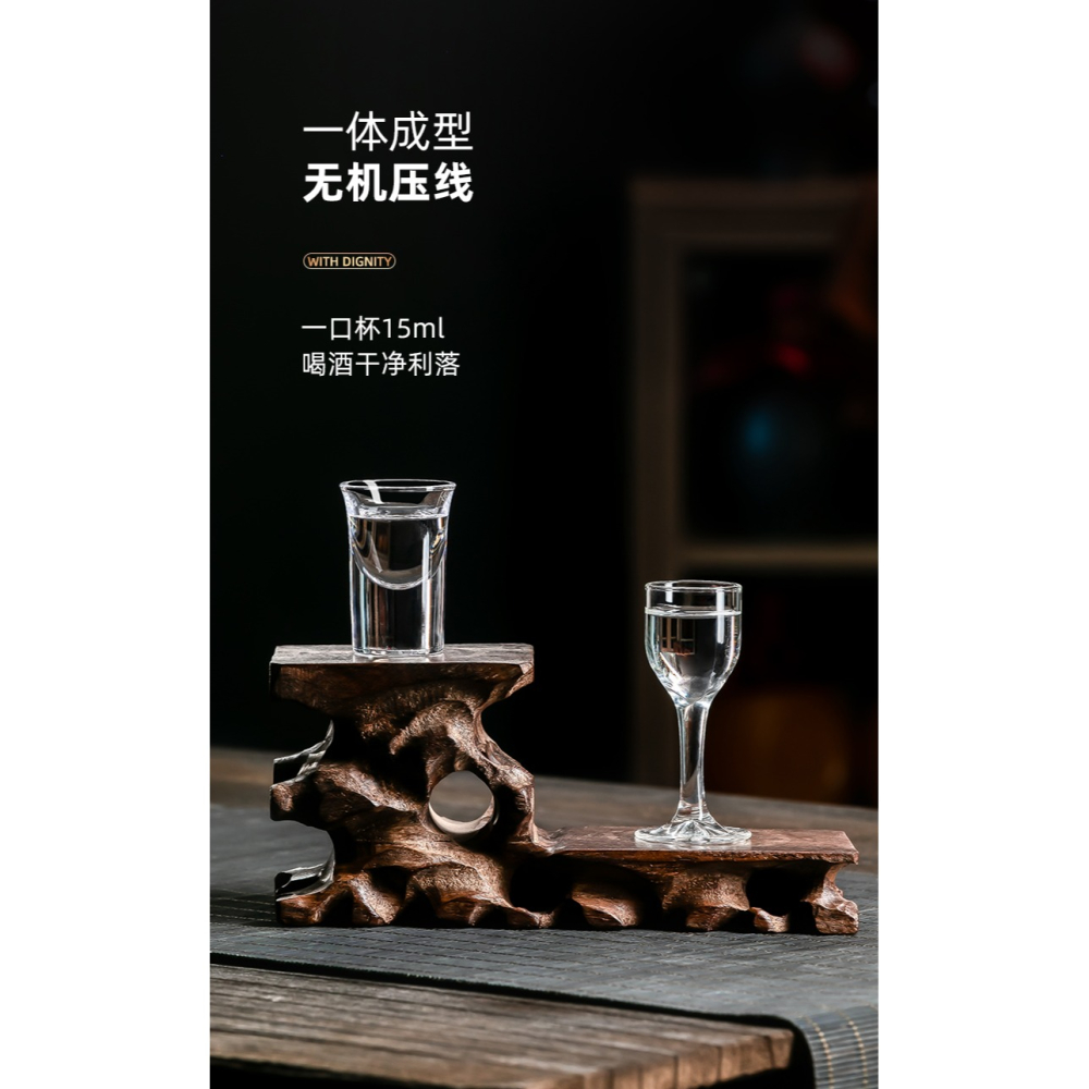 高檔白酒杯分酒器套裝家用刻度小號白酒杯創意個性一口杯中式酒具-細節圖9