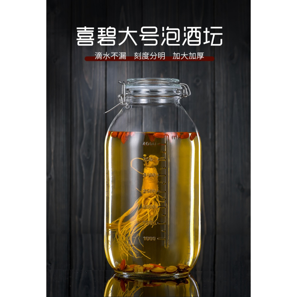 泡酒玻璃瓶專用酒瓶家用密封帶蓋釀酒果酒罐青梅楊梅酒空瓶發酵罐-細節圖6