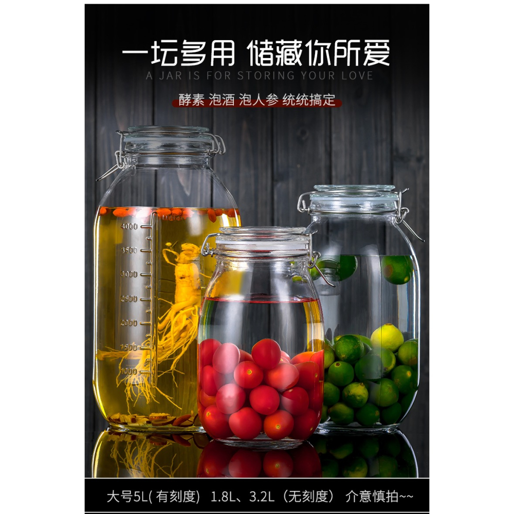 泡酒玻璃瓶專用酒瓶家用密封帶蓋釀酒果酒罐青梅楊梅酒空瓶發酵罐-細節圖10