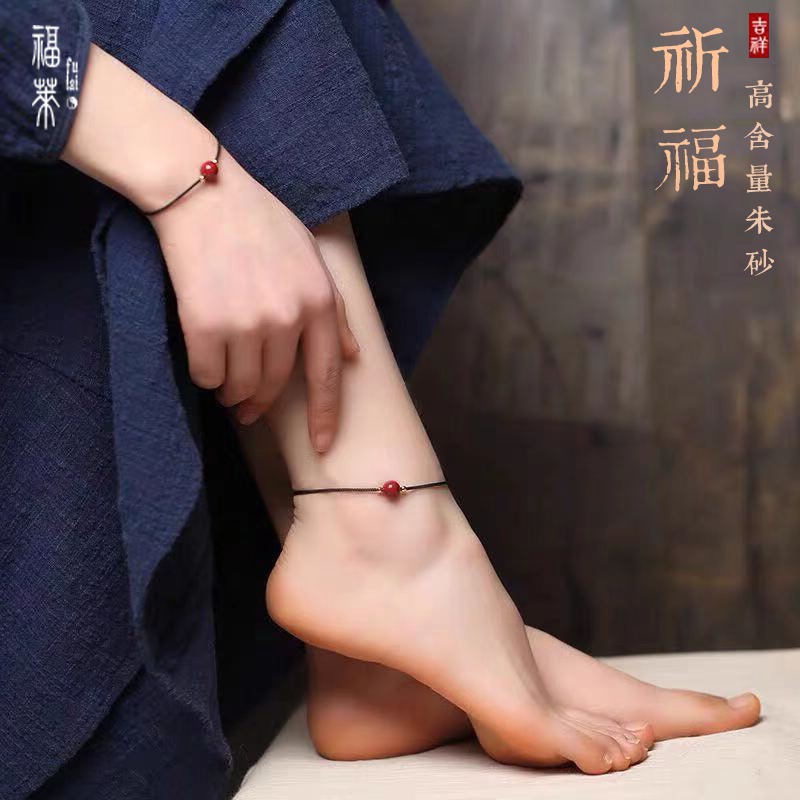 天然硃砂原石單珠腳鏈本命年牛男女紅繩手鏈帝王紫金砂手串轉運珠-細節圖2