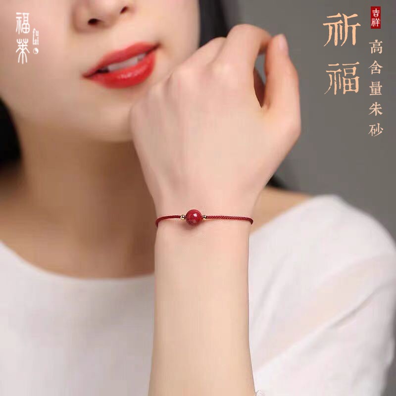 天然硃砂原石單珠腳鏈本命年牛男女紅繩手鏈帝王紫金砂手串轉運珠-細節圖3
