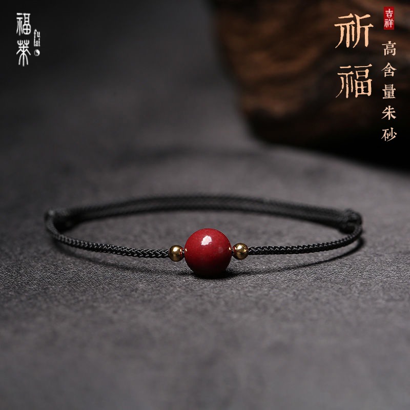 天然硃砂原石單珠腳鏈本命年牛男女紅繩手鏈帝王紫金砂手串轉運珠-細節圖4