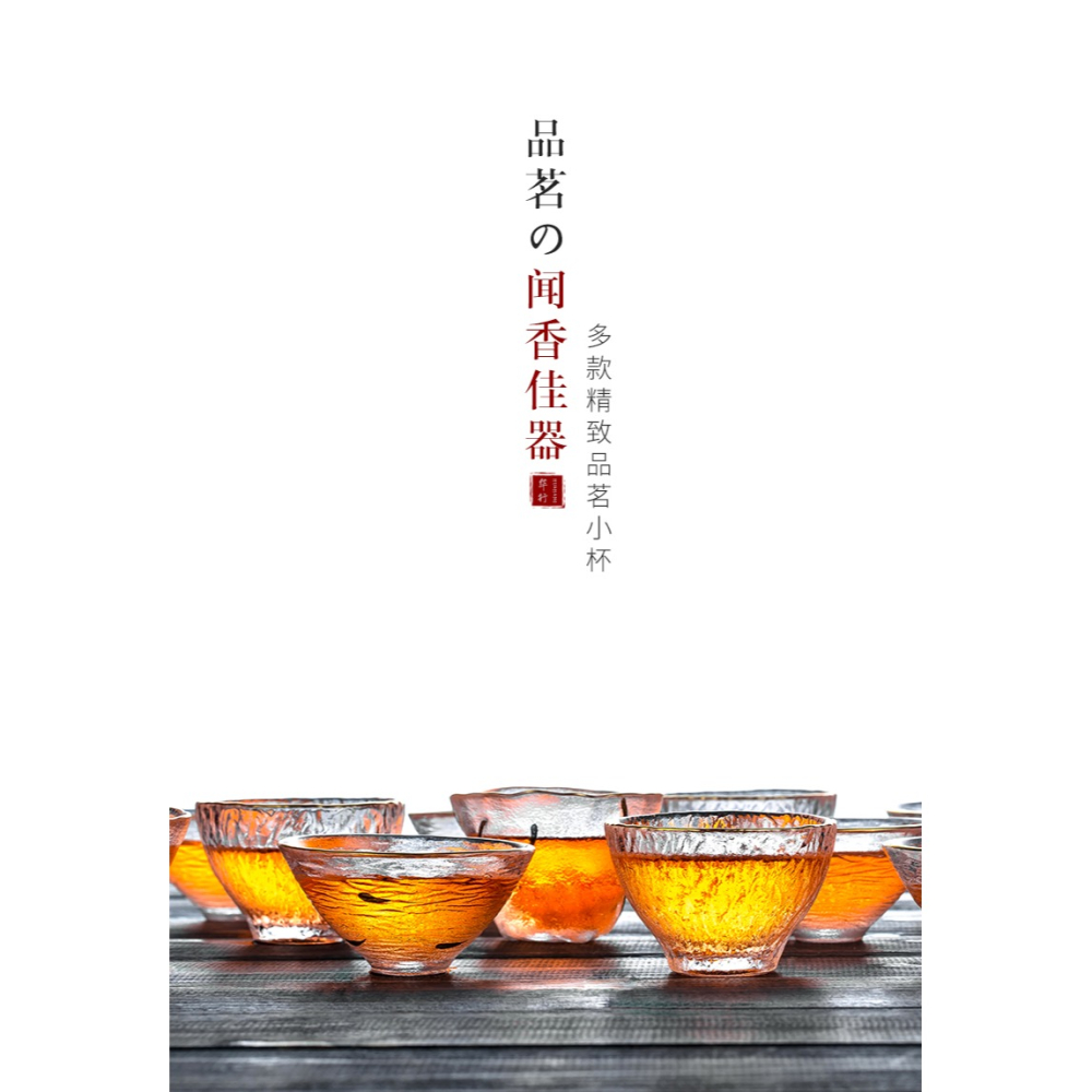 品茗杯玻璃小茶杯功夫茶具套裝家用透明主人杯斗笠杯錘紋玻璃杯-細節圖6