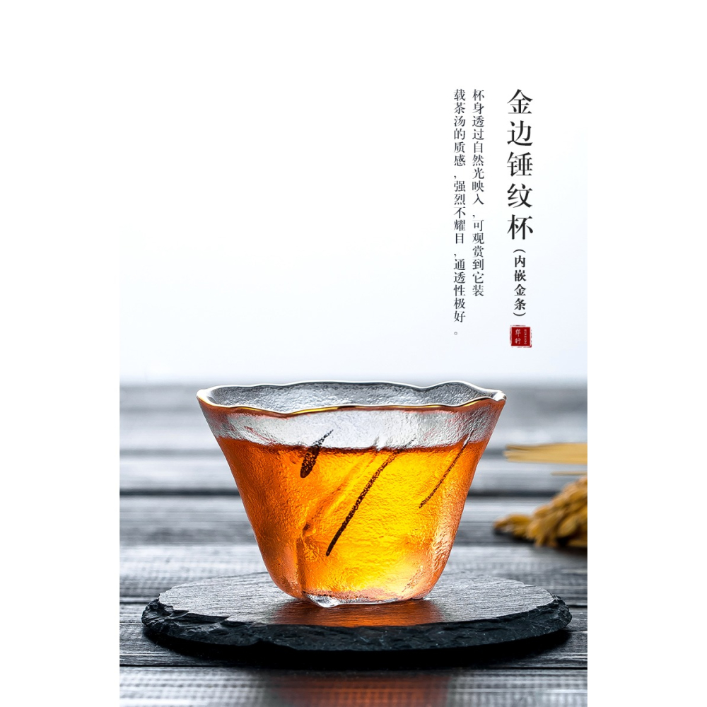 品茗杯玻璃小茶杯功夫茶具套裝家用透明主人杯斗笠杯錘紋玻璃杯-細節圖10