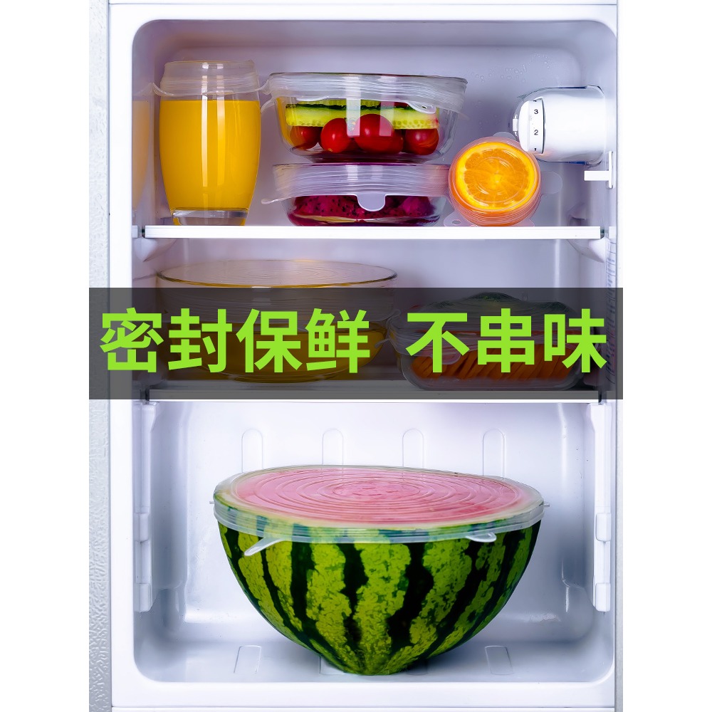 西瓜硅膠保鮮蓋家用食品級碗蓋密封蓋微波爐加熱蓋子保鮮膜可拉伸-細節圖4