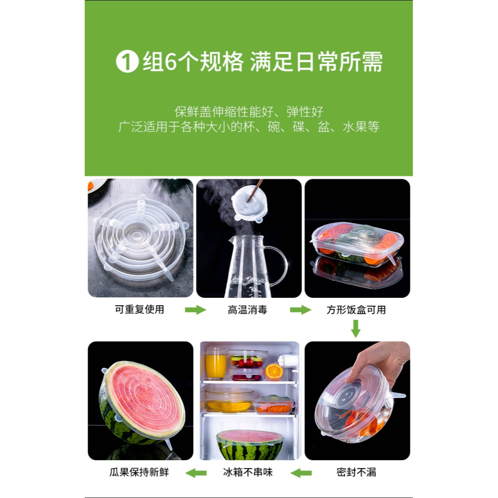 西瓜硅膠保鮮蓋家用食品級碗蓋密封蓋微波爐加熱蓋子保鮮膜可拉伸-細節圖7