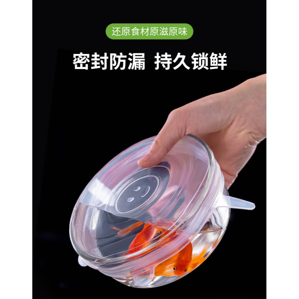 西瓜硅膠保鮮蓋家用食品級碗蓋密封蓋微波爐加熱蓋子保鮮膜可拉伸-細節圖10