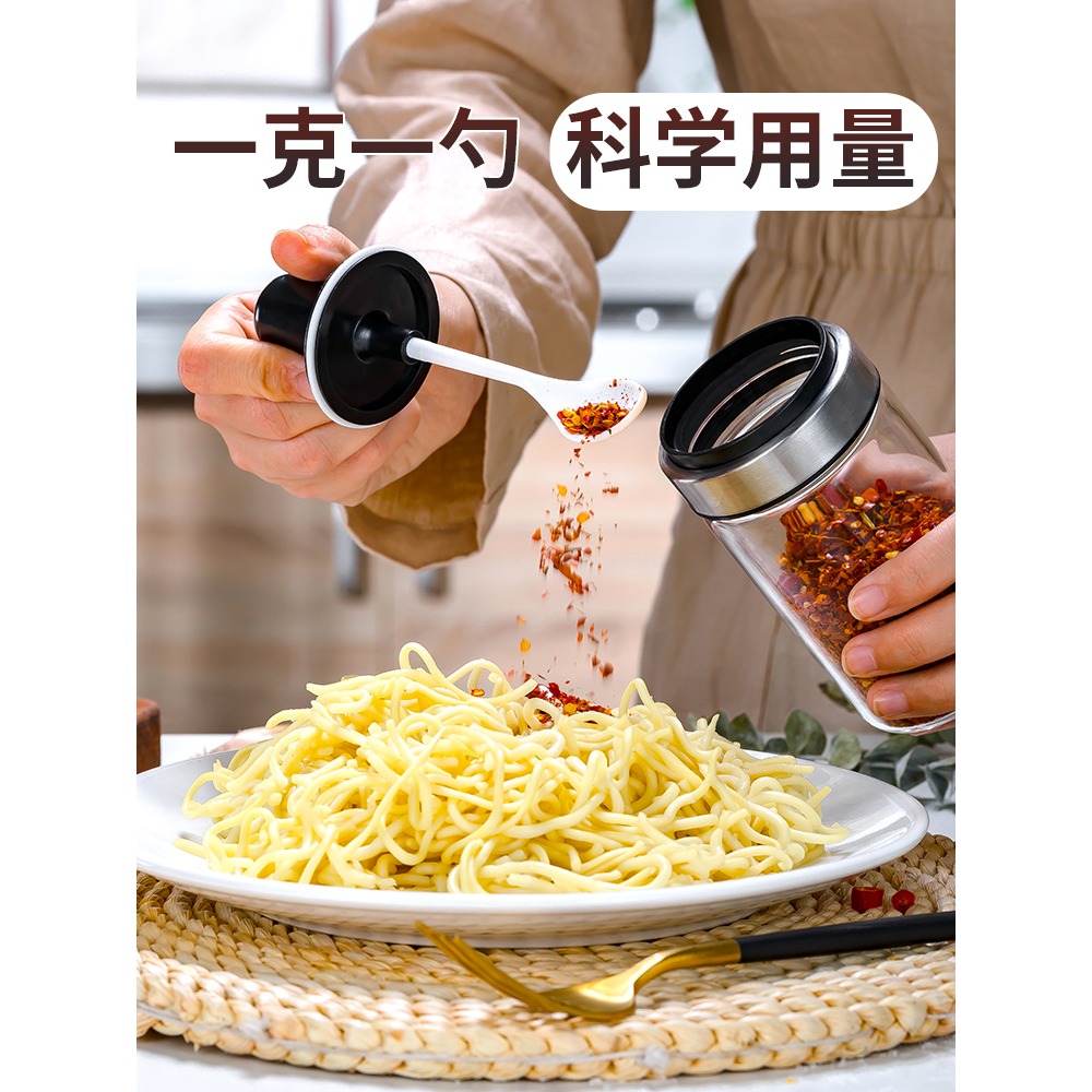 勺蓋一體密封防潮調味罐玻璃鹽罐盒家用味精罐廚房調料瓶組合套裝-細節圖4