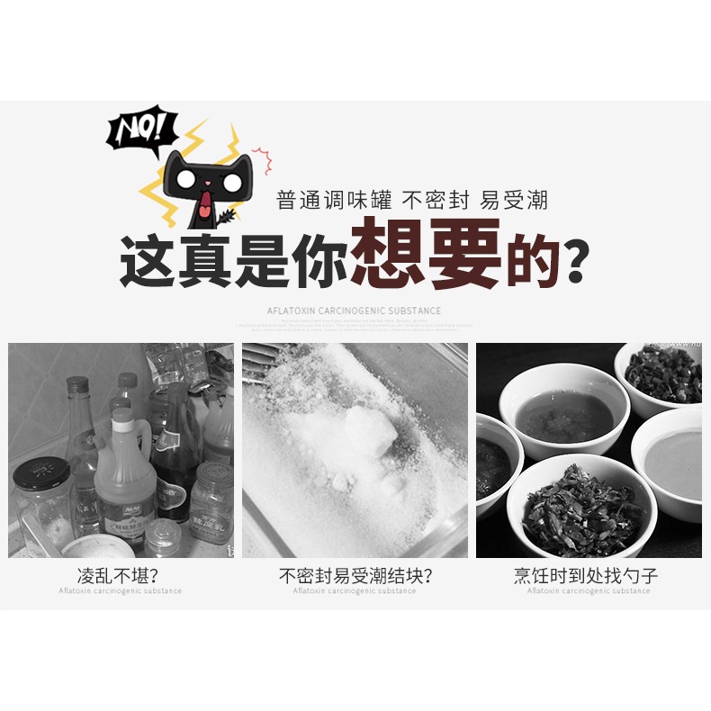 勺蓋一體密封防潮調味罐玻璃鹽罐盒家用味精罐廚房調料瓶組合套裝-細節圖6