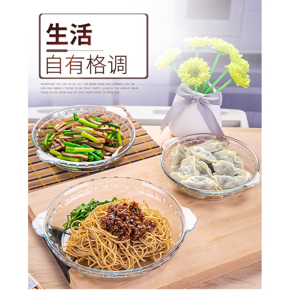 透明耐熱鋼化玻璃盤子餐具烤盤水果盤雙耳菜盤微波爐專用盤子家用-細節圖6