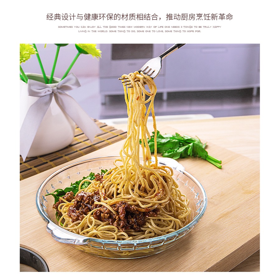 透明耐熱鋼化玻璃盤子餐具烤盤水果盤雙耳菜盤微波爐專用盤子家用-細節圖7