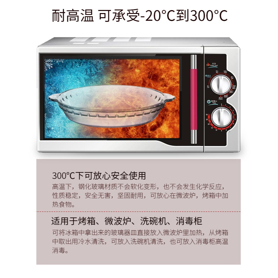 透明耐熱鋼化玻璃盤子餐具烤盤水果盤雙耳菜盤微波爐專用盤子家用-細節圖8