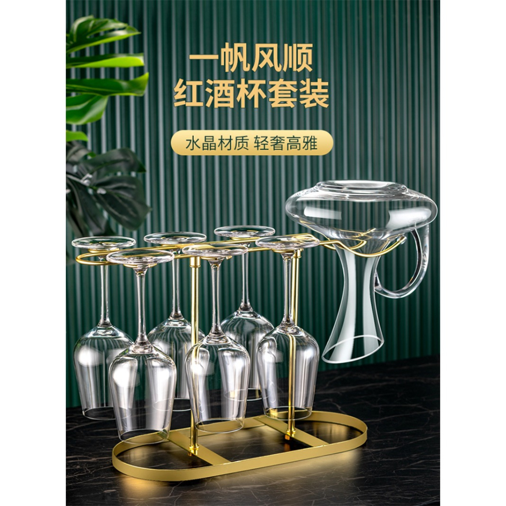紅酒杯架家用高端酒櫃紅酒架擺件裝飾倒掛酒瓶架子現輕奢酒架掛架-細節圖7