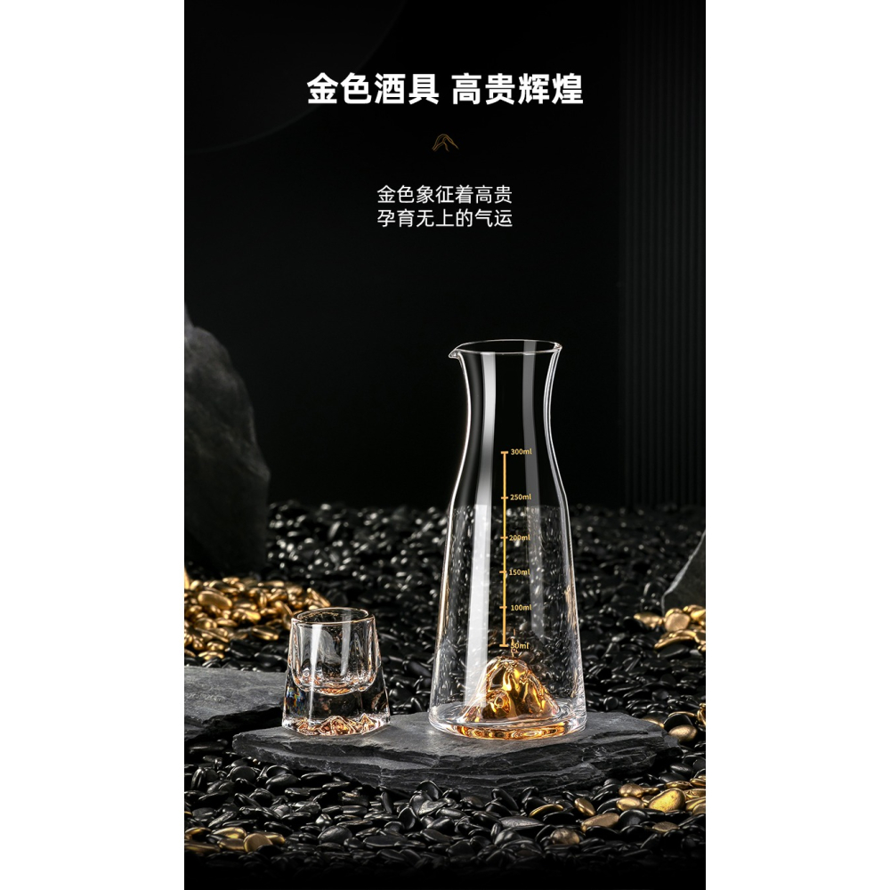 高檔創意金山白酒杯套裝家用小號高顏值一口杯水晶玻璃分酒器酒盅-細節圖8